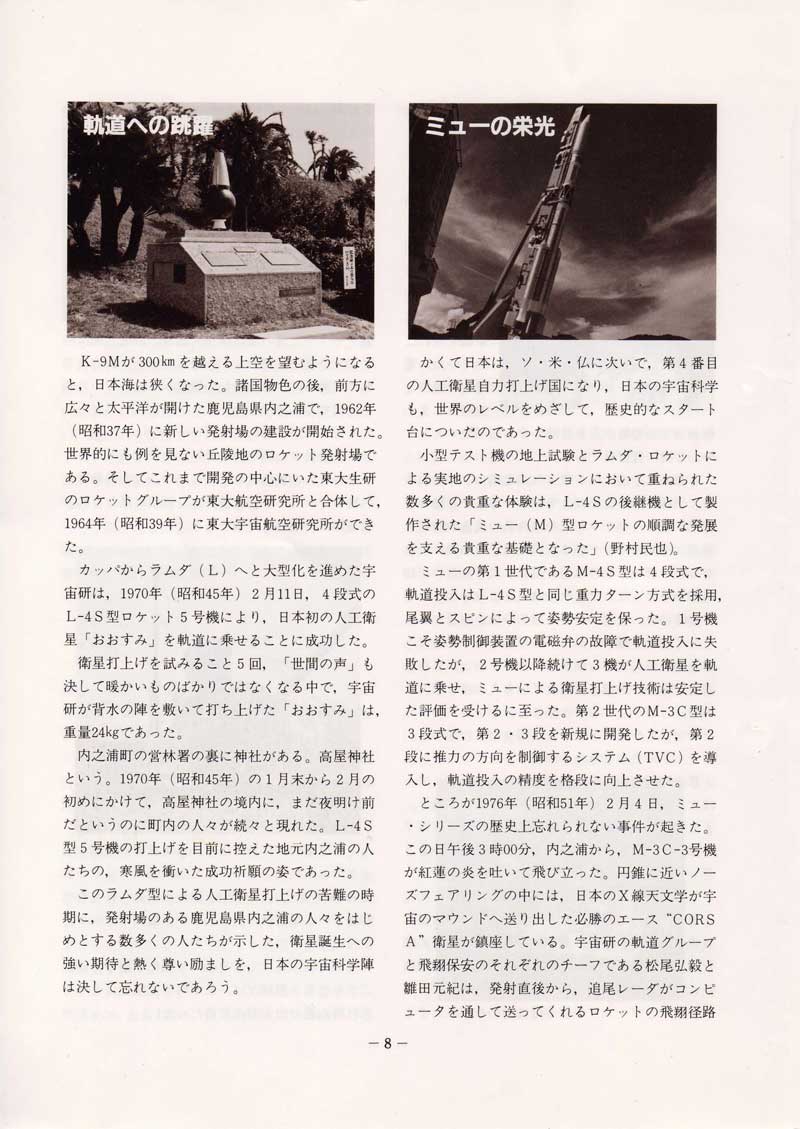 page-08