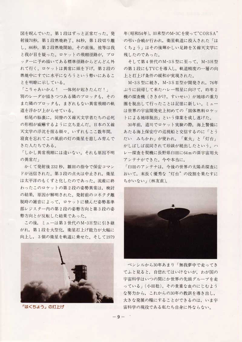 page-09