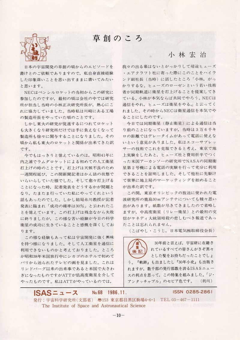 page-10