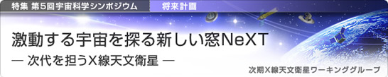 FTVNeXT \SXVq\