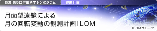 ʖ]ɂ錎̉]ϓ̊ϑvILOM