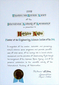 IAA Von Karman Award