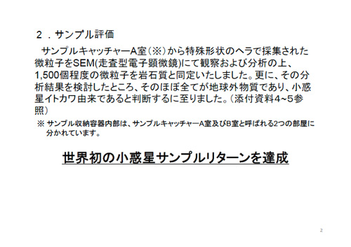 fig02