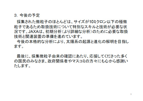 fig03