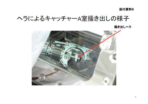 fig09
