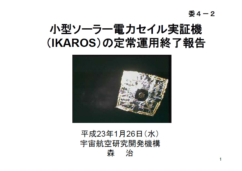 気学源典 甲 乙