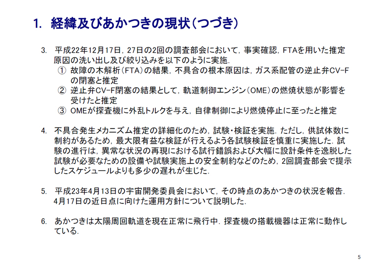 fig05