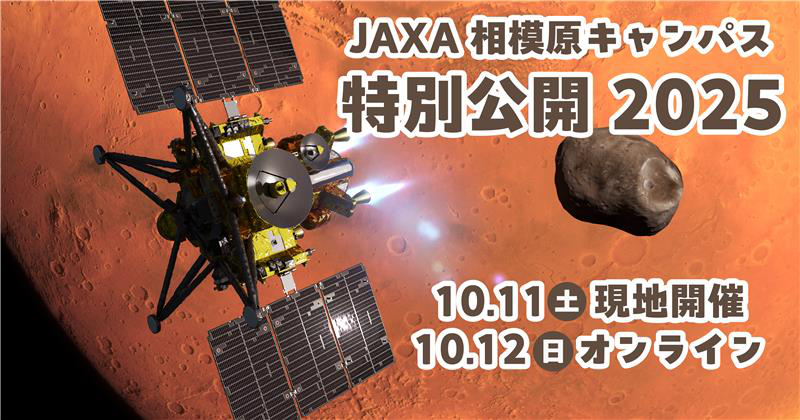 isasopen2025.jpg