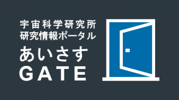 あいさすGATE