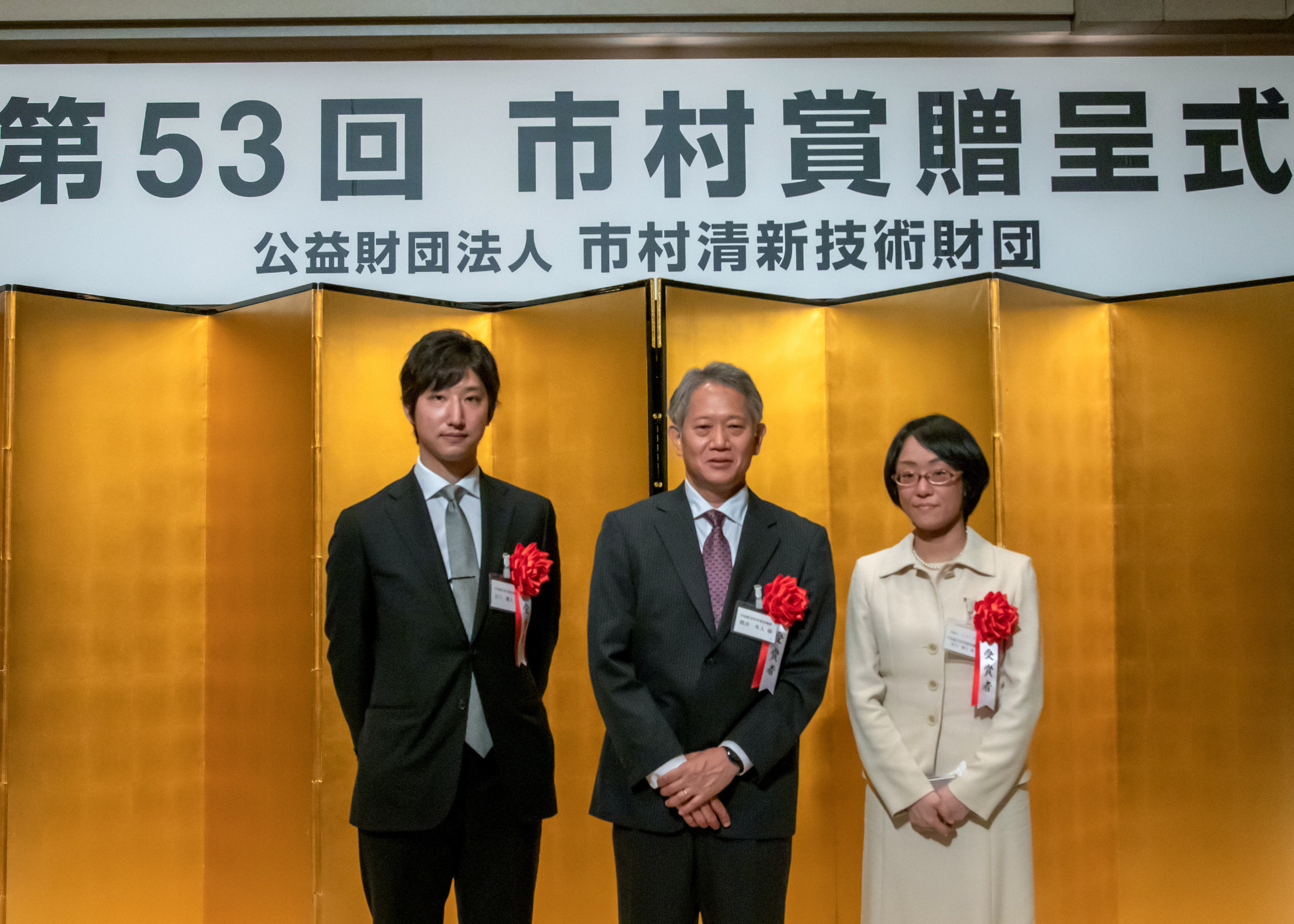 照井冬人氏 尾川順子氏 吉川健人氏が 第53回 市村学術賞 功績賞を受賞 宇宙科学研究所