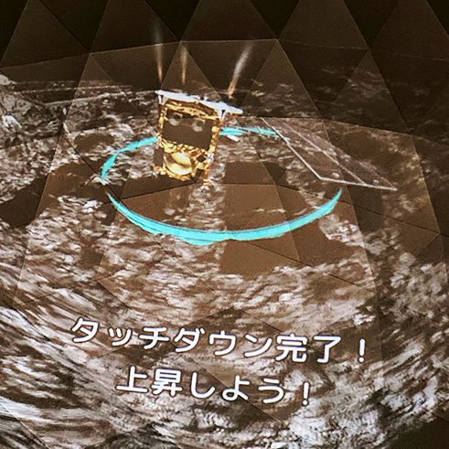体験型コンテンツについて