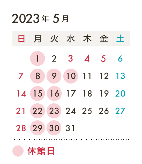 2023年5月のカレンダー