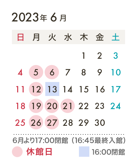 2023年6月のカレンダー