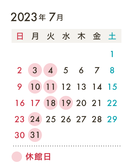 2023年7月のカレンダー