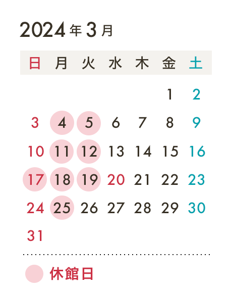 2024年3月のカレンダー