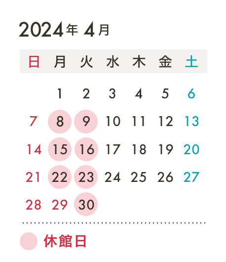 2024年4月のカレンダー