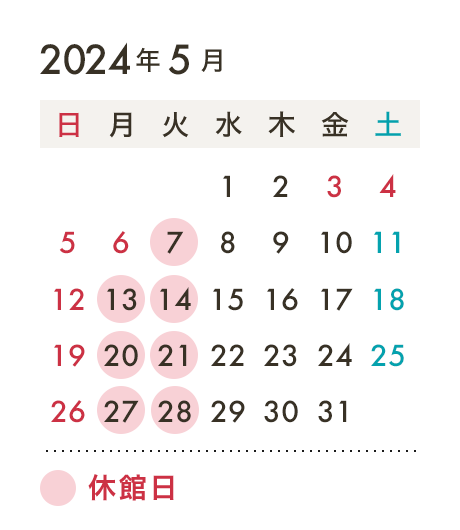 2024年5月のカレンダー