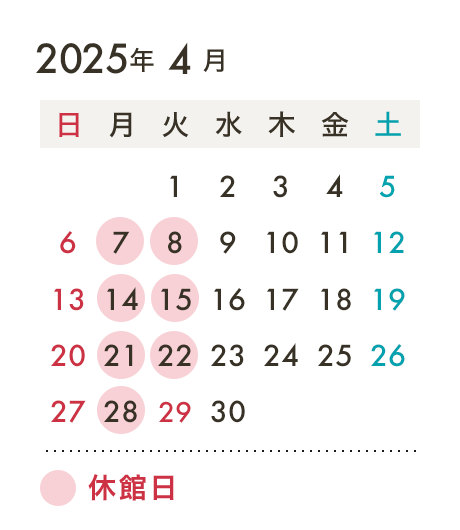 2025年4月のカレンダー