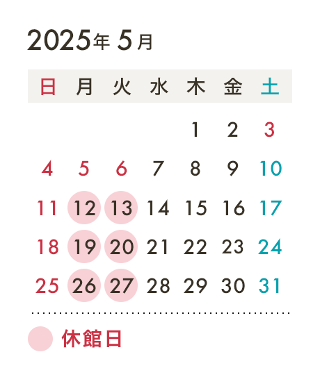 2025年5月のカレンダー