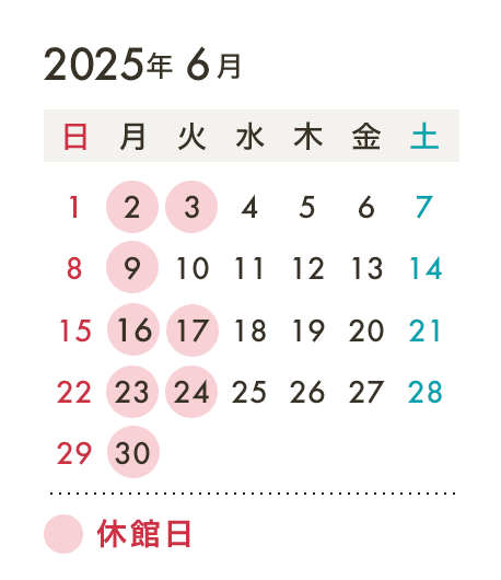 2025年6月のカレンダー