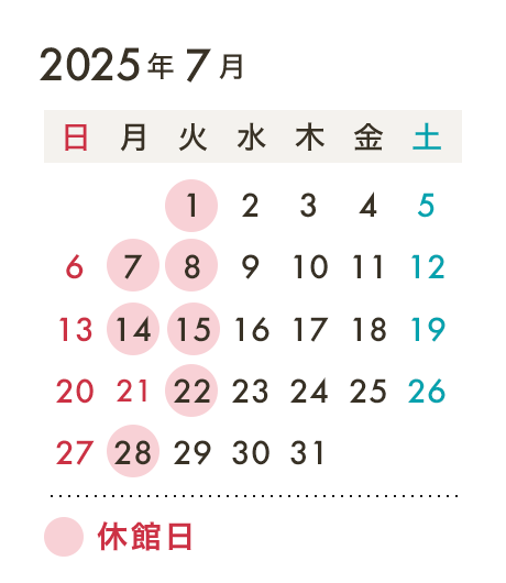 2025年7月のカレンダー